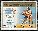 Stamp from Yemen Arab Republic