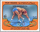 Stamp from Democratic Republic of Yemen
