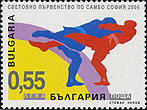 Stamp from Bulgaria