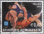 Stamp from Greece
