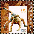 Stamp from Armenia