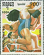 Stamp from Cambodia