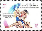Stamp from Iran