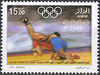 Stamp from Algeria
