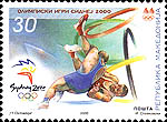 Stamp from Macedonia