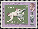 Stamp from Iran