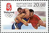 Stamp from Kyrgizistan