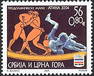 Stamp from Serbia