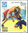 Stamp from India